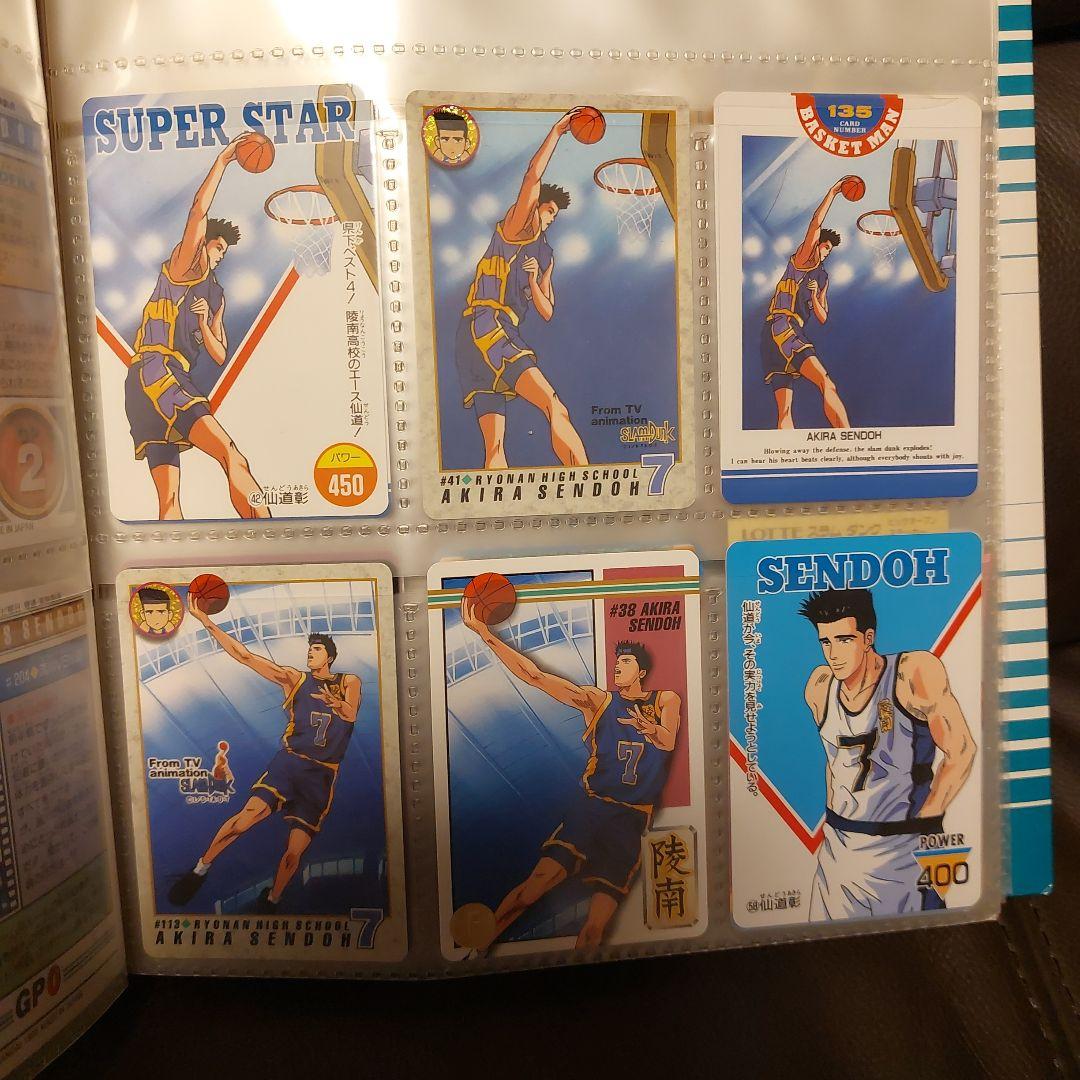スラムダンク ★ カードダス 仙道彰 ファイル 他