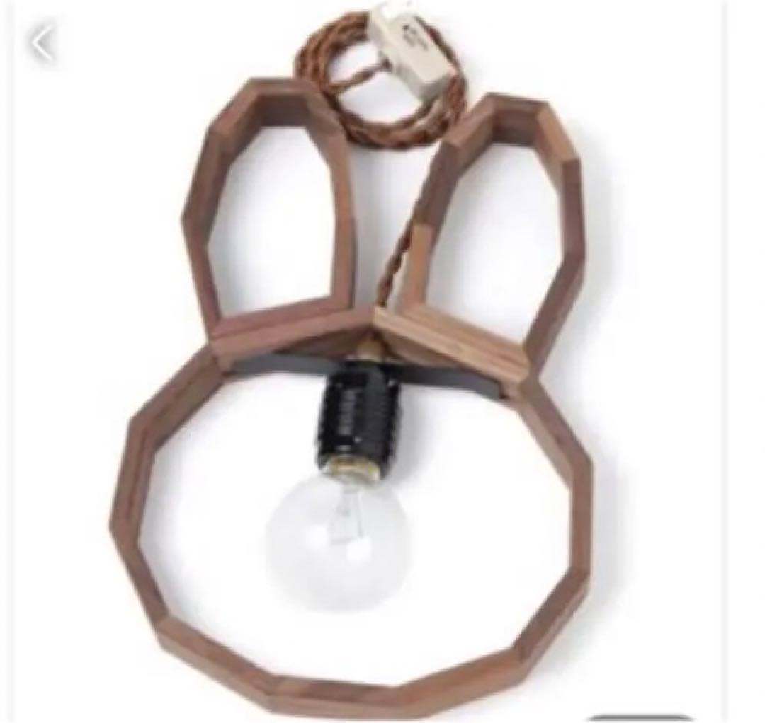 N*O様 ★新品未使用★ 限定 ミッフィー ウッド フレーム ライト スタディオ