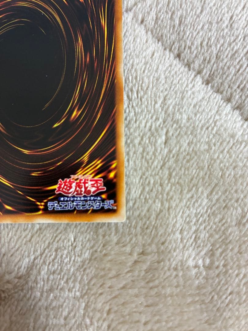 【今だけ価格！】遊戯王　ブラック・マジシャン　初期　ウルトラ