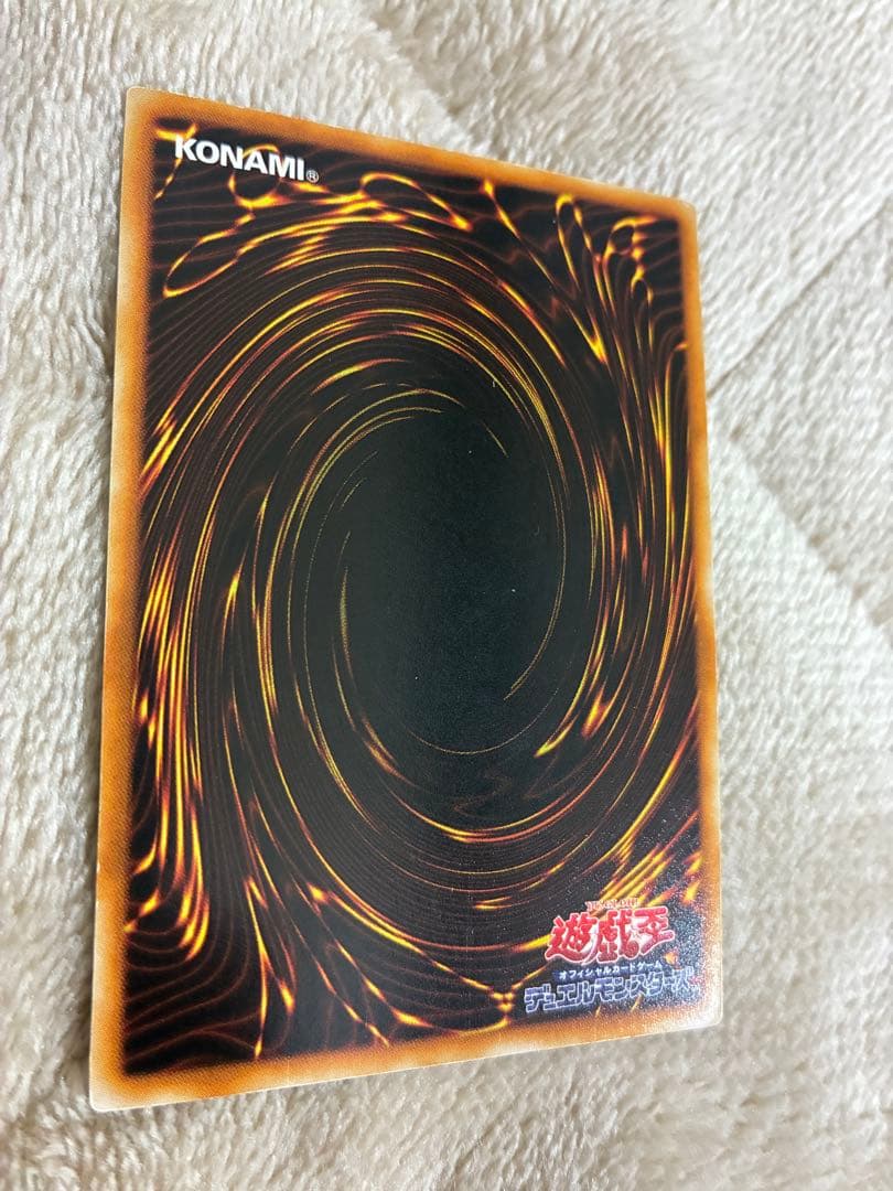 【今だけ価格！】遊戯王　ブラック・マジシャン　初期　ウルトラ