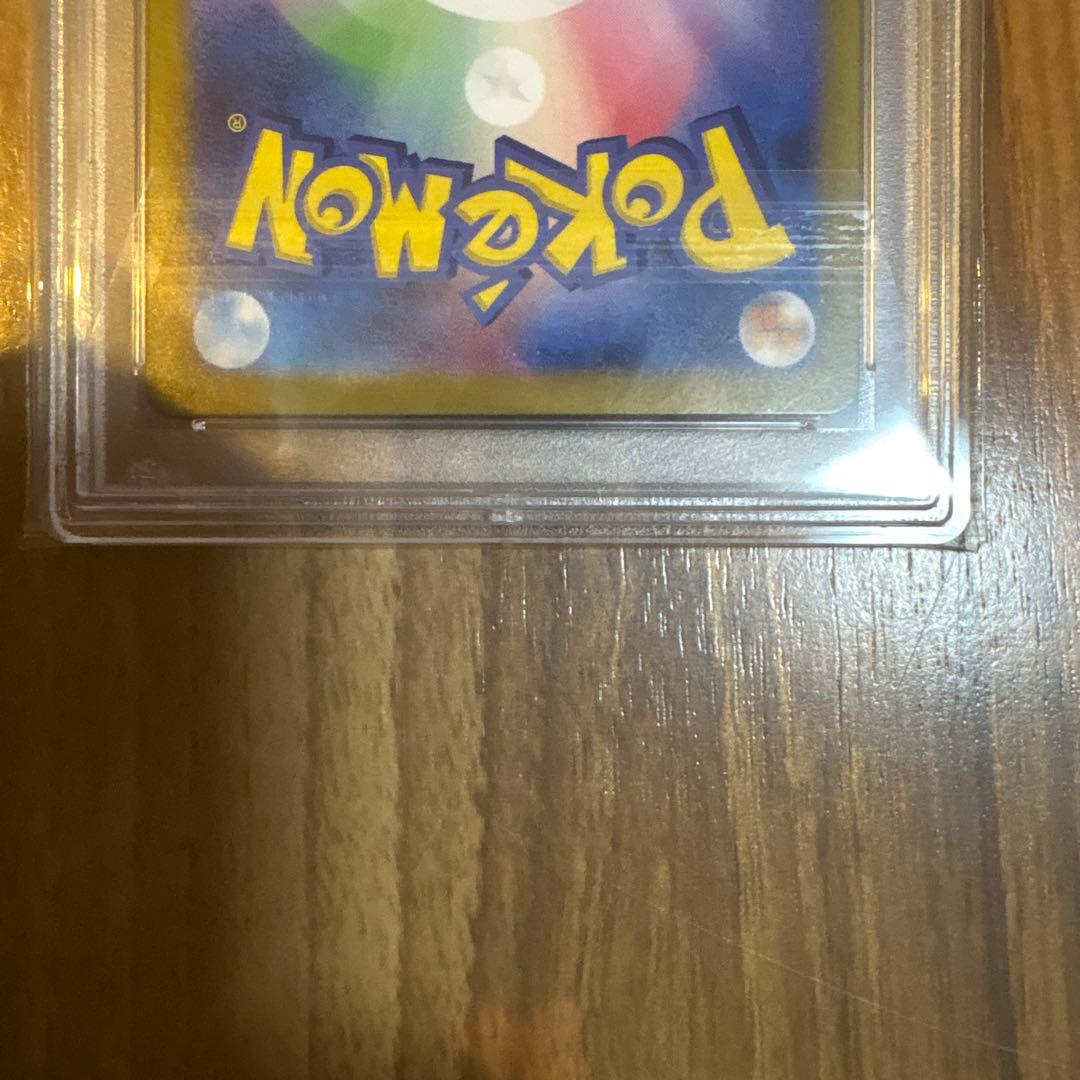 ポケモンカード リザードンex sar PSA10 黒炎の支配者