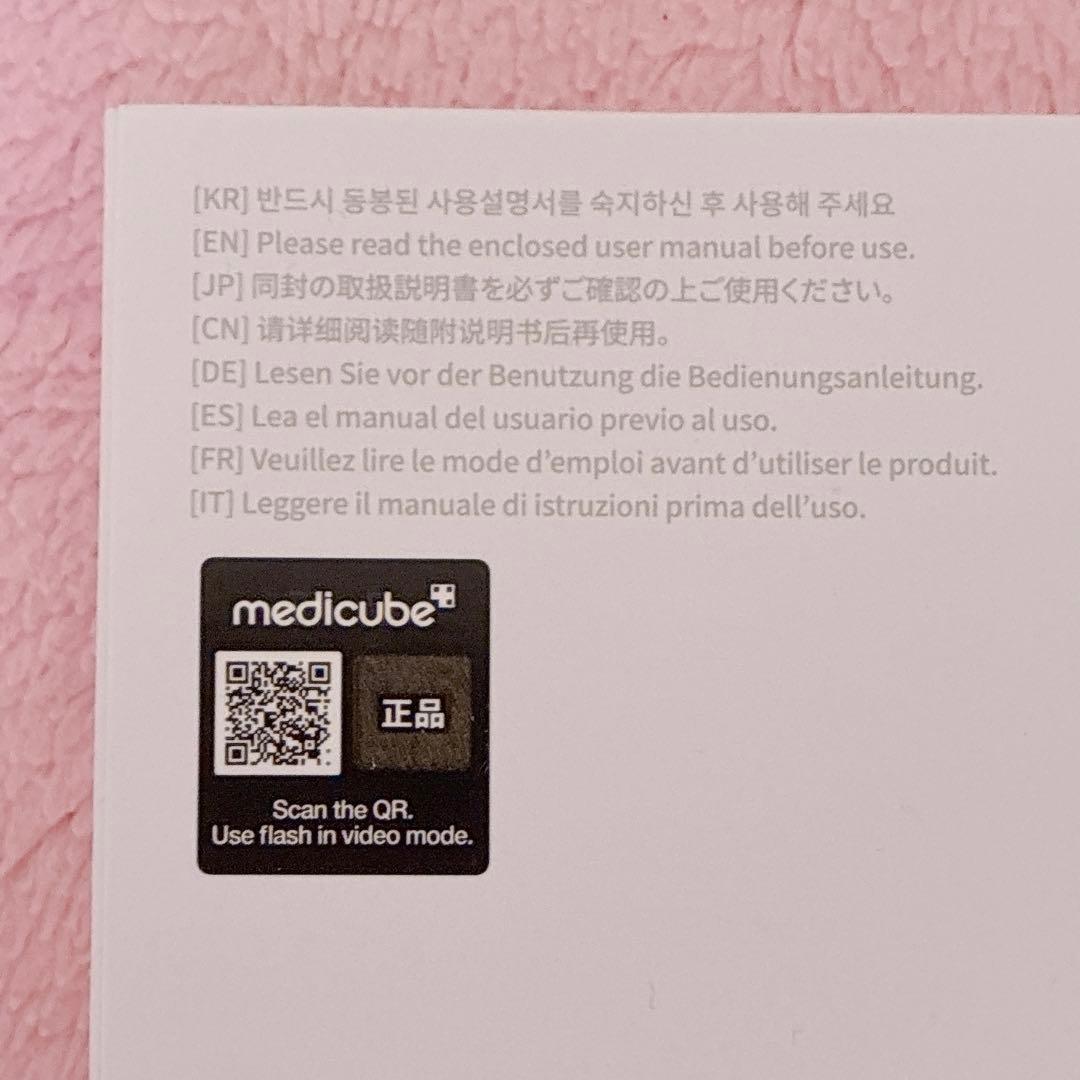 メディキューブ AGE-Rブースタープロ 美顔器