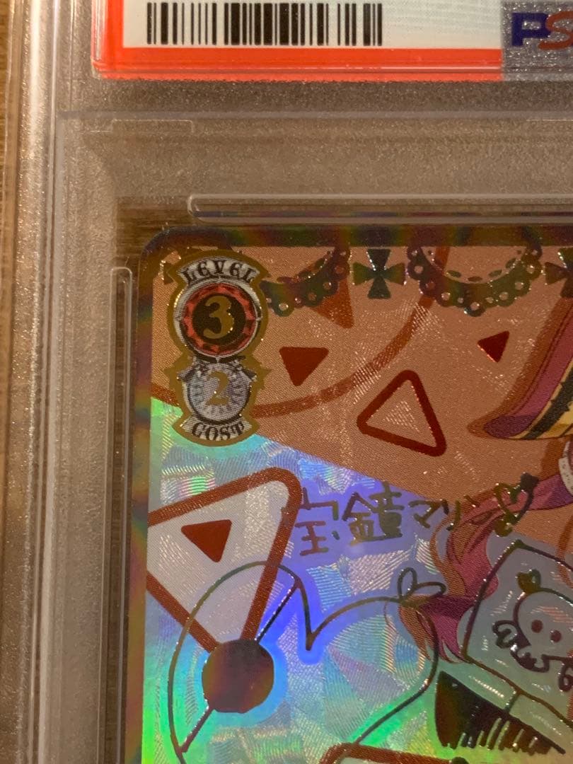 最終値下げ　ホロライブ 宝鐘マリン SSP 未来へ一緒に宝探し サイン入り