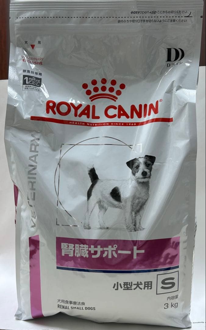 ロイヤルカナン腎臓サポート 小型犬用 S 3kg 1袋