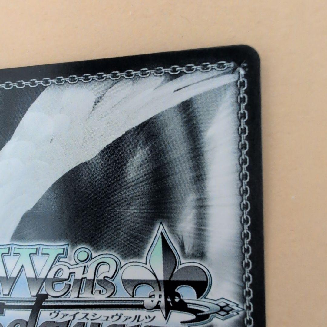 ヴァイスシュヴァルツ はらりひらり結ぶ 白瀬咲耶 SSP サイン シャニマス