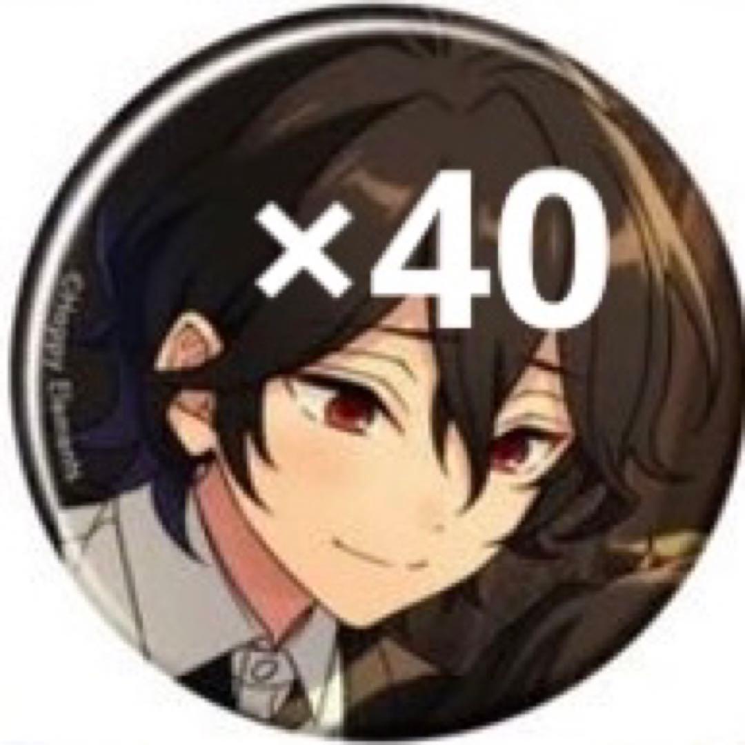 コレクション缶バッジ　sep 零