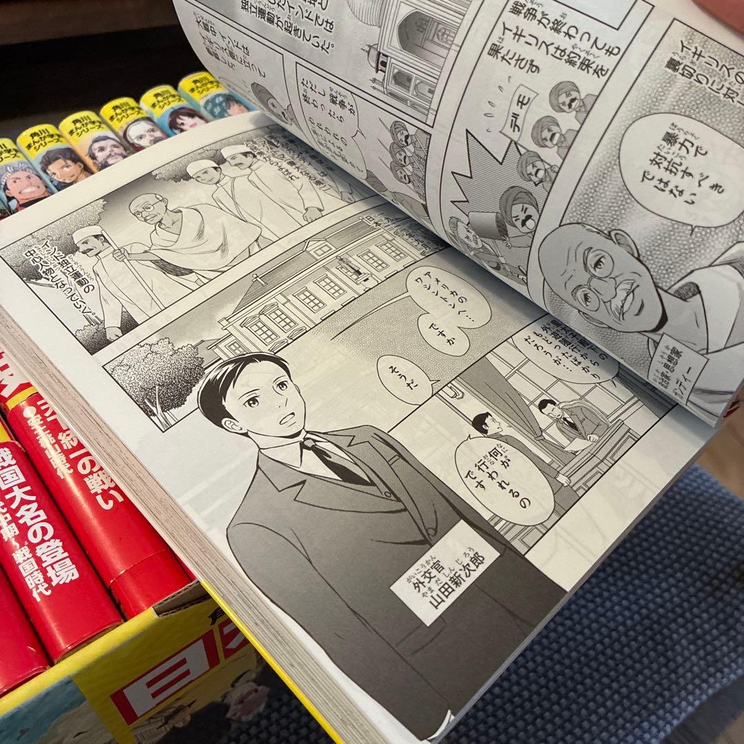 角川　まんが　日本の歴史セット