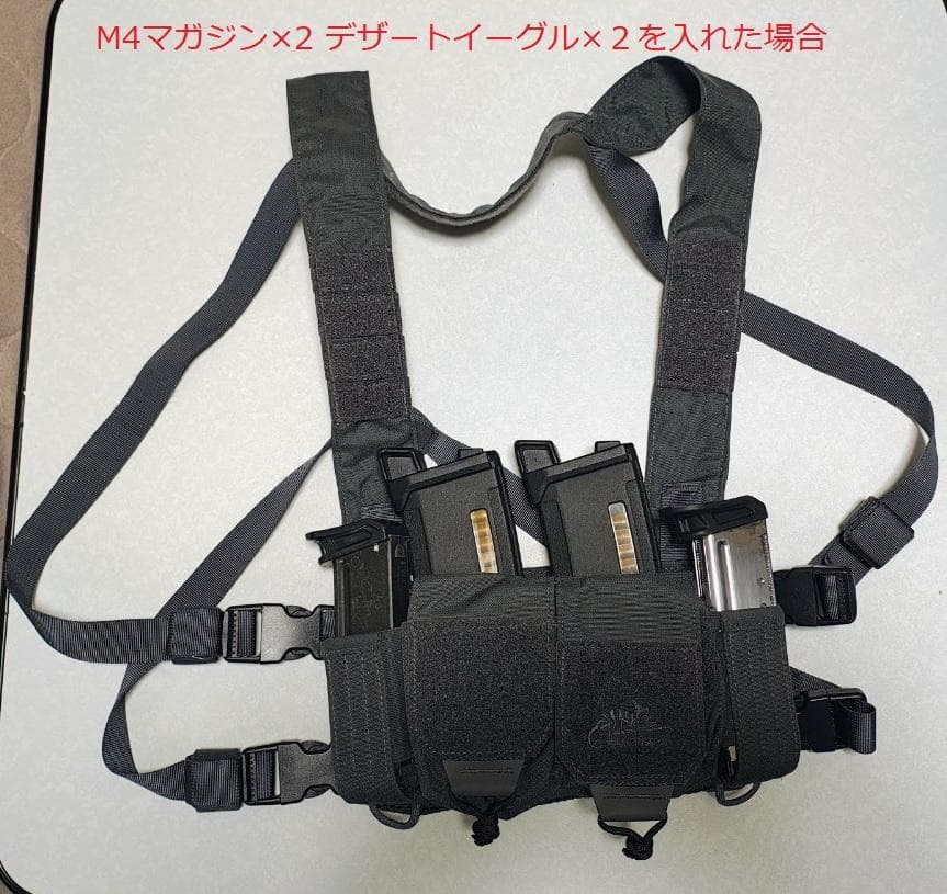 個人装備 HELIKON-TEX COMPETITION MULTIGUN RIG