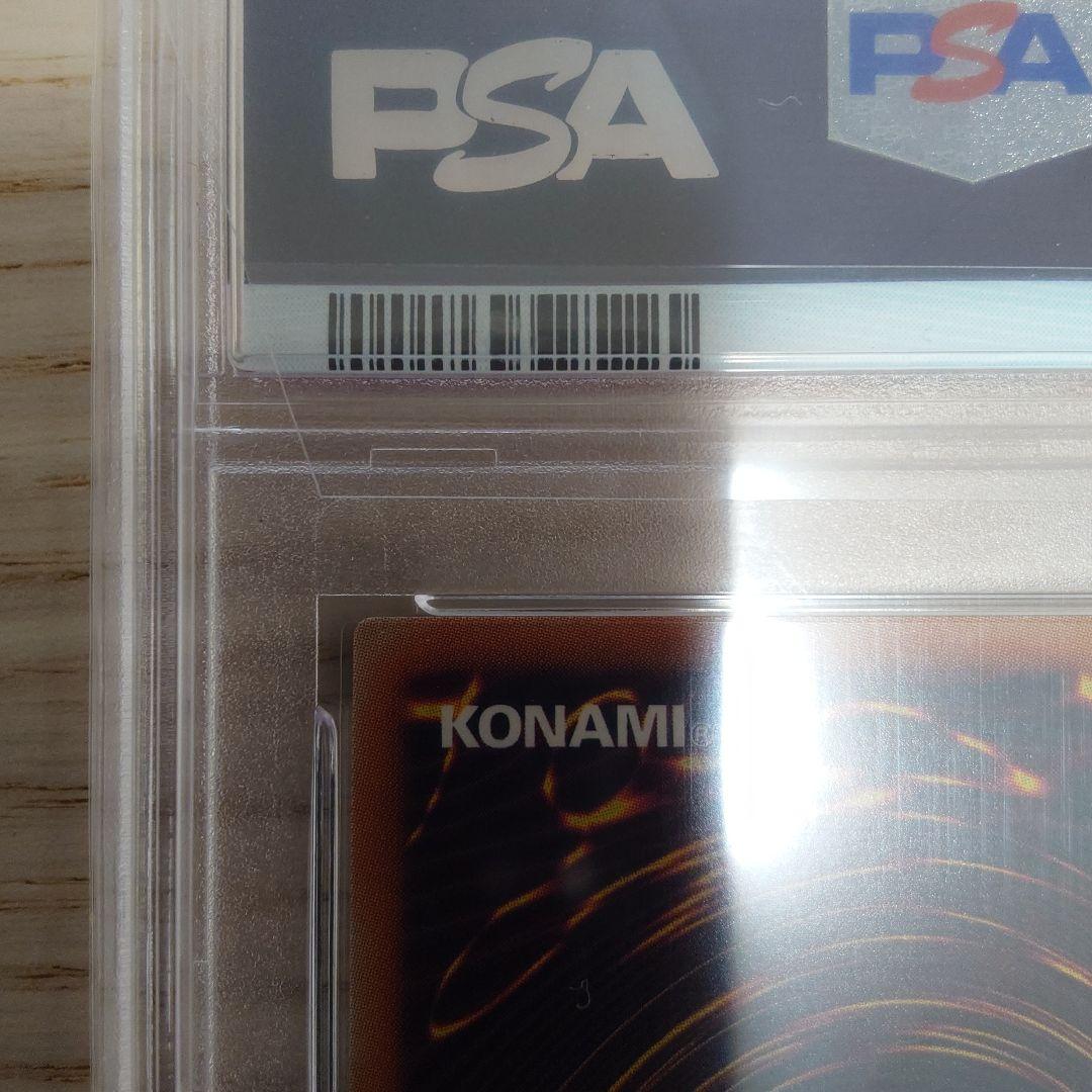 次*日様 遊戯王 閃刀姫ロゼ PSA10　20thシークレット