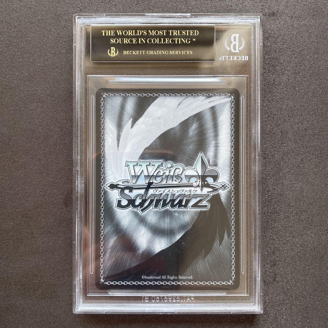 【BGS 10 ブラックラベル】ブレスト SP アズールレーン bg710