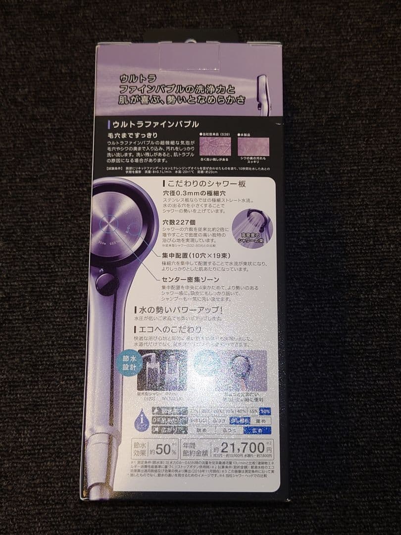 SANEI RAINY LLIC シャワーヘッド