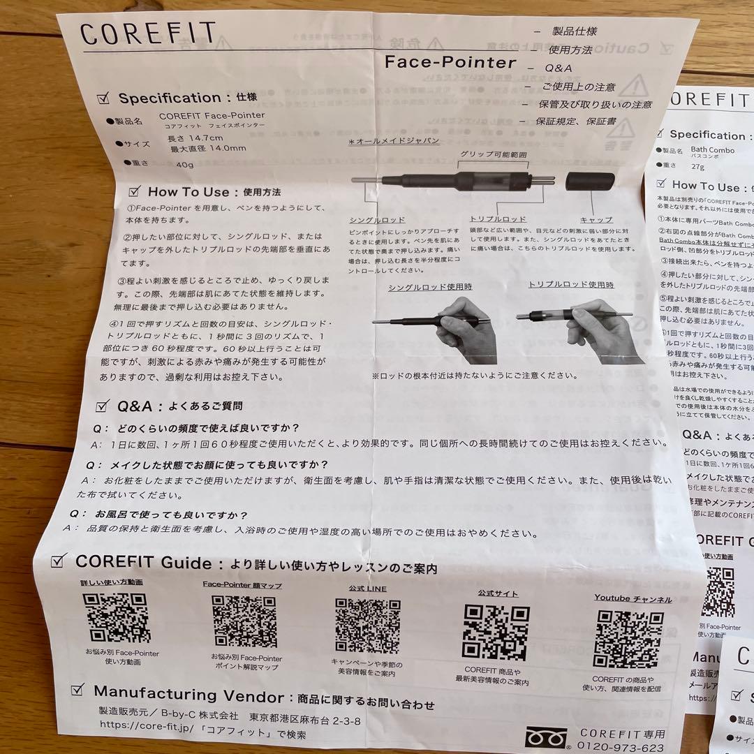 COREFIT フェイスポインター　バスコンボ　ヘッドドライバー３点セット