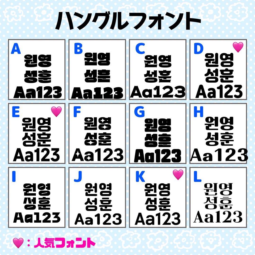 re様 団扇 団扇文字 うちわ うちわ文字 文字パネル オーダー 団扇屋