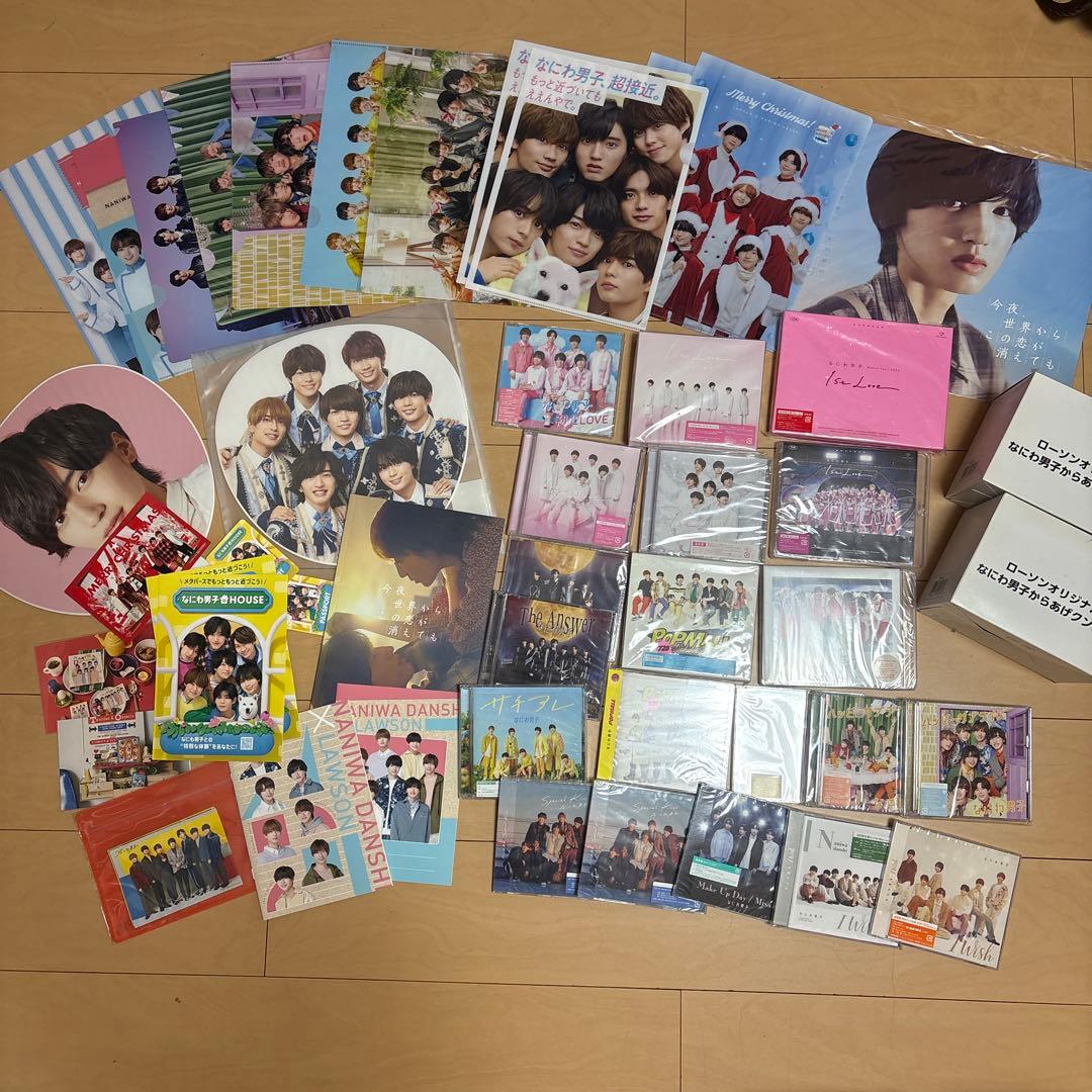 なにわ男子 まとめ売り セット