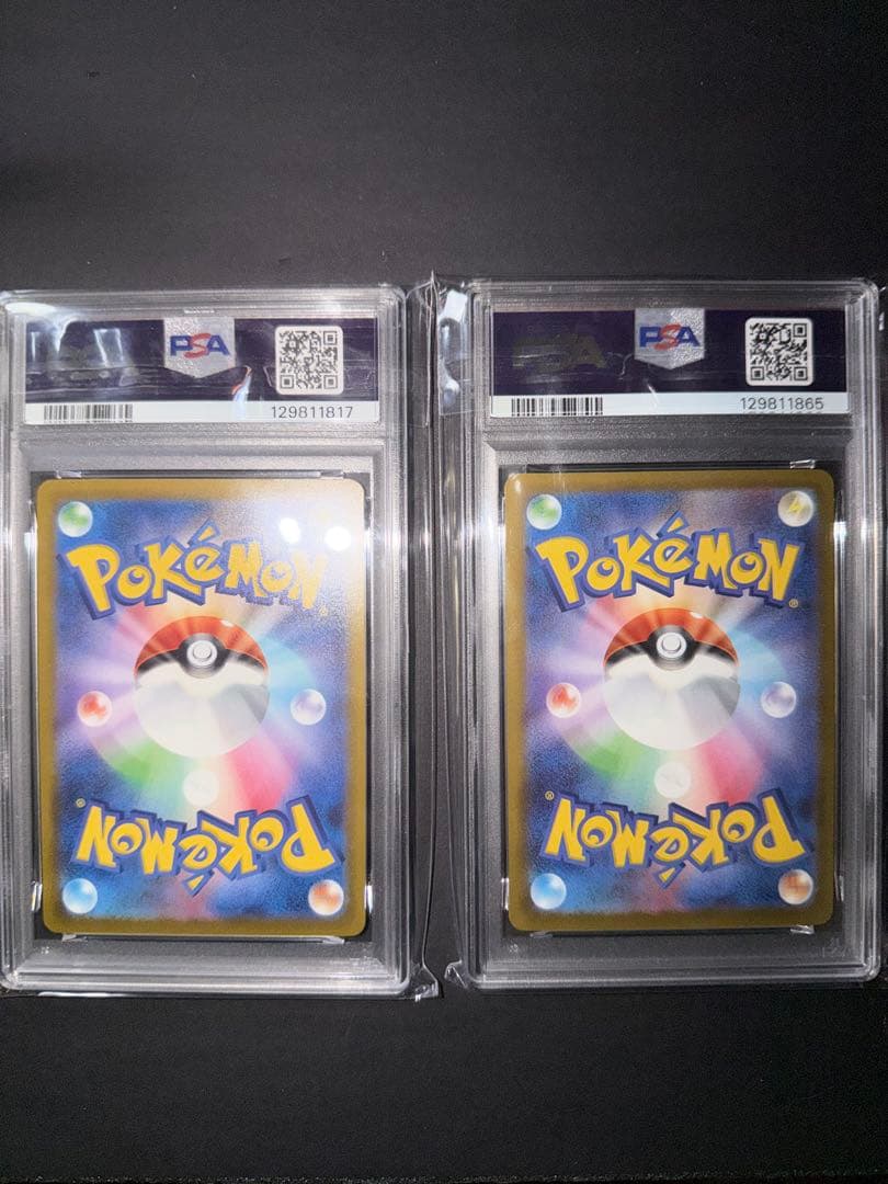 マックピカチュウ　PSA10 マクドナルド　2セット