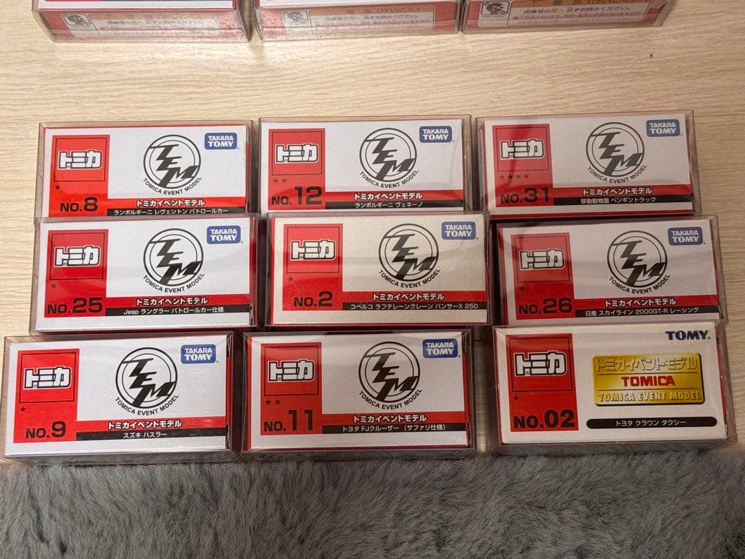 トミカ イベントモデル