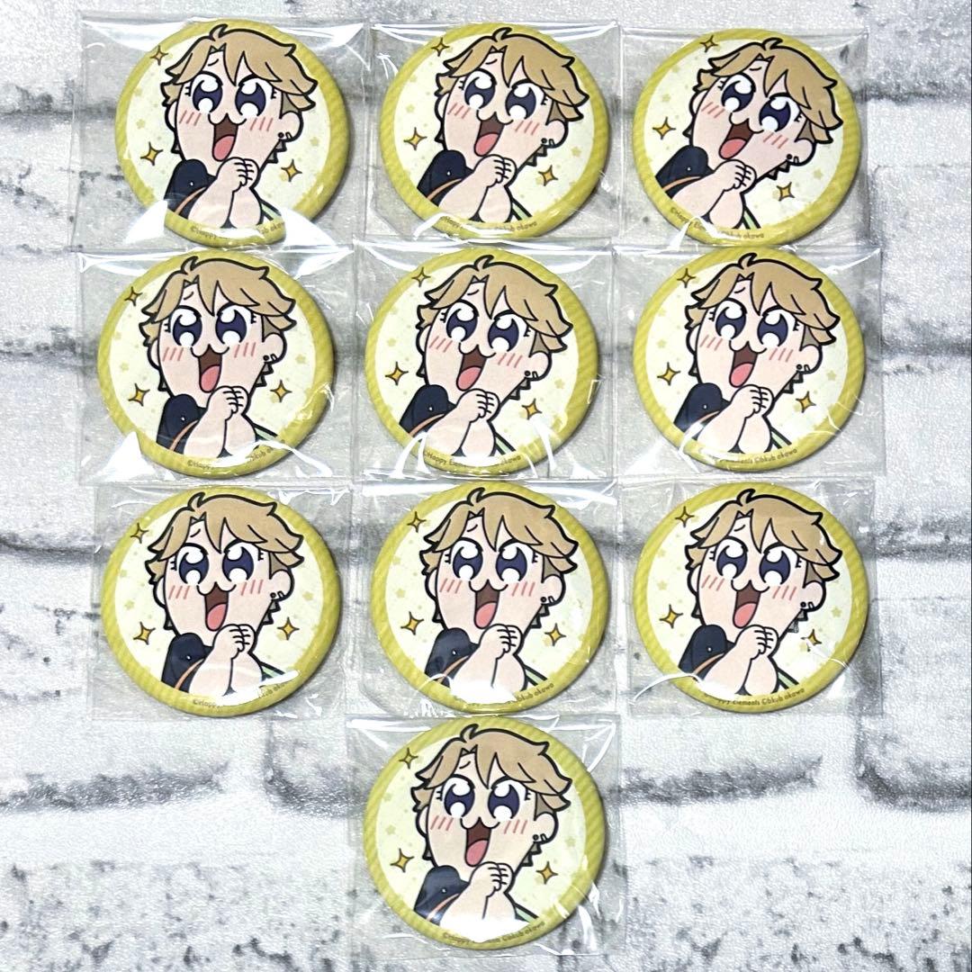 あんスタ ぶくスタ ぶくぶ AGF 缶バッジ 鳴上嵐