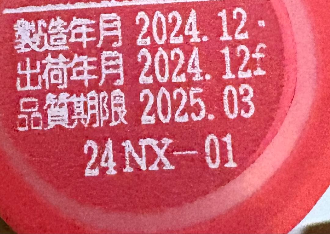 新政　No.6 SとXの2本セット！