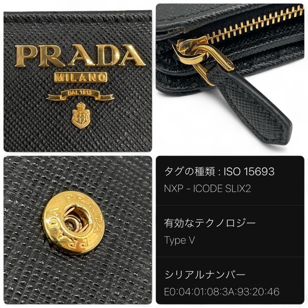 Y【最終価格】プラダ サフィアーノメタル 1ML225 コンパクトウォレット