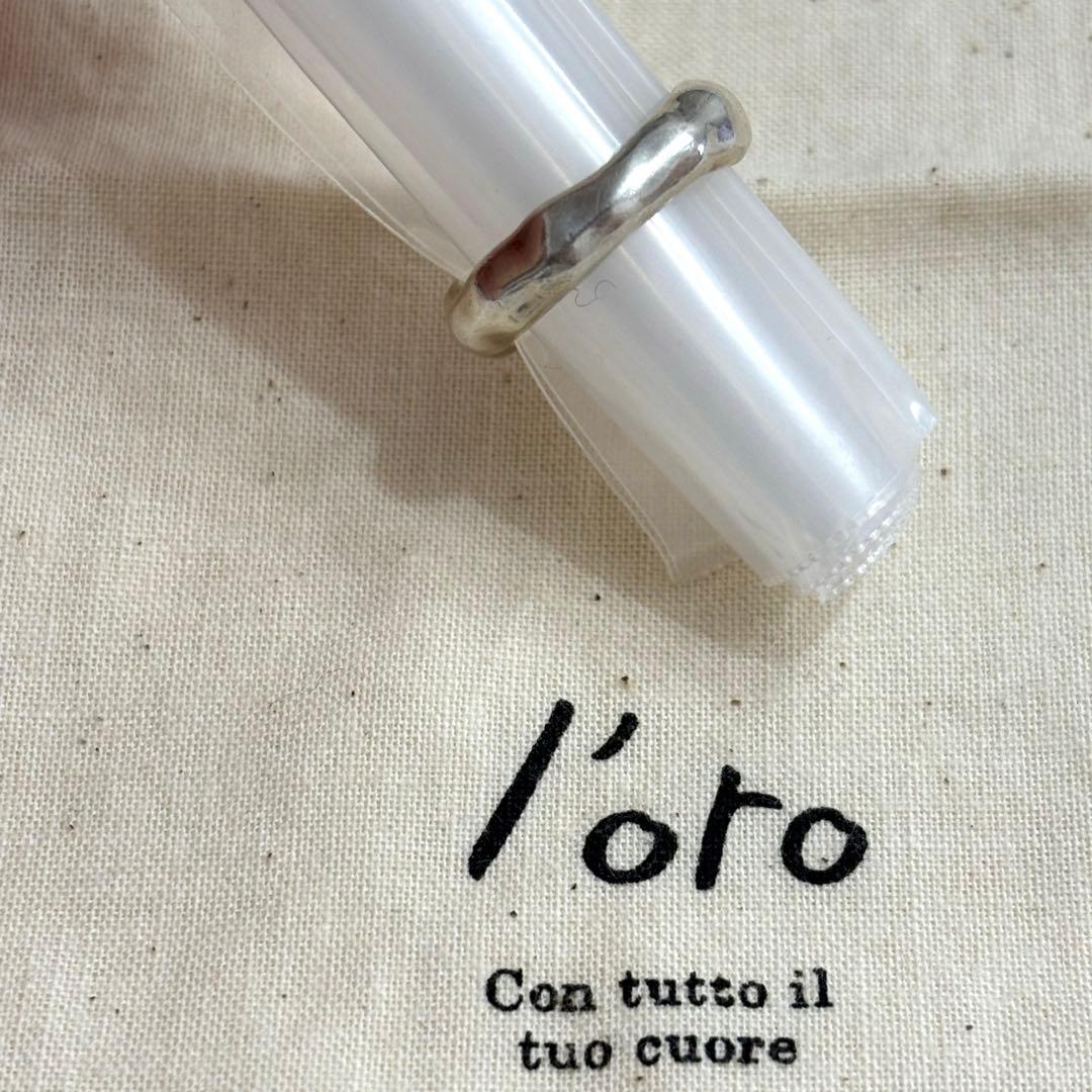 loro シルバーリング オリジナル布袋付き