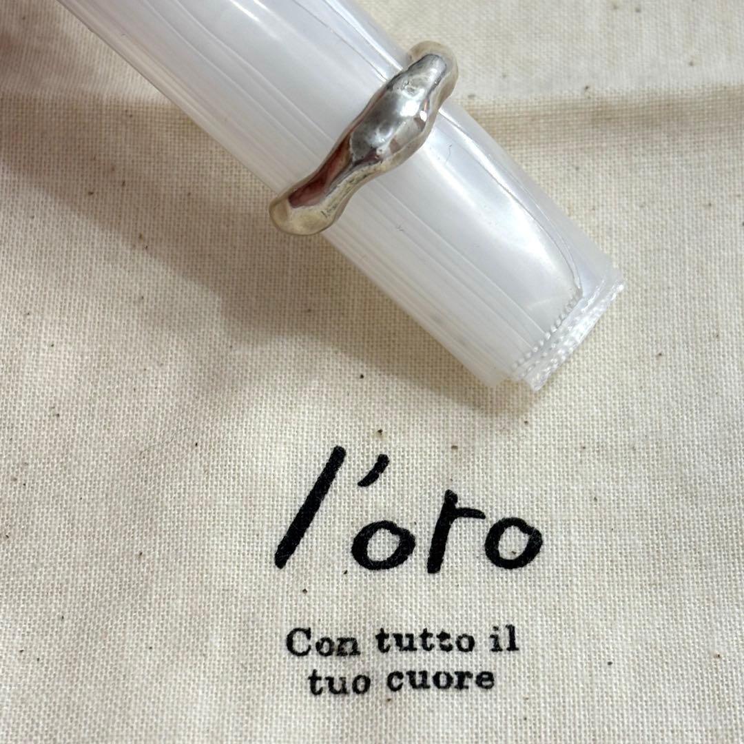 loro シルバーリング オリジナル布袋付き