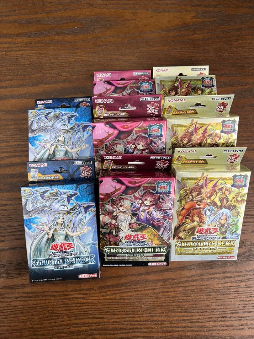 遊戯王 ストラクチャーデッキ 精霊術の使い手 蟲惑魔の森 決闘者伝説 全8個