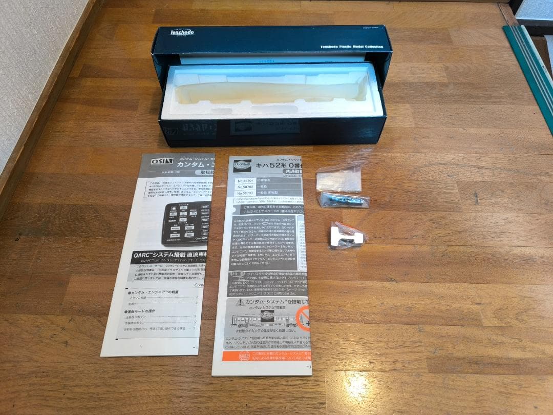 HO キハ52 カンタム DCCサウンド 天賞堂