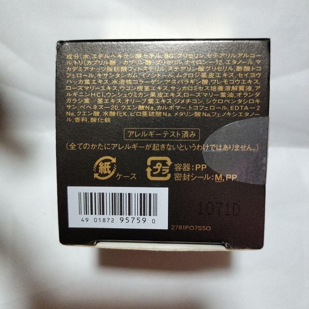 ELIXIRELIXIRエリクシールエンリッチドクリーム TB 45g2個セット