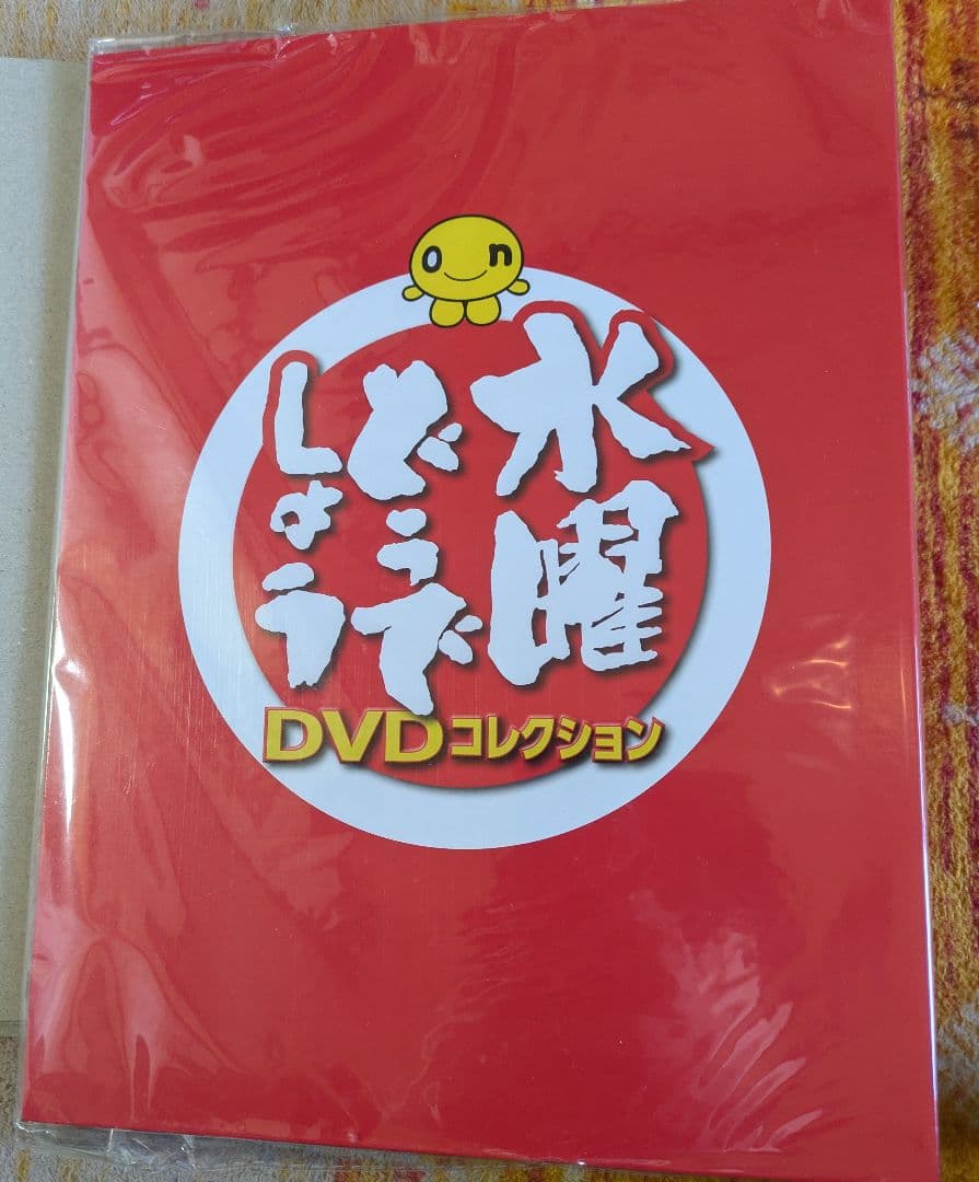 水曜どうでしょうＤＶＤコレ福島・長野版1巻〜5巻セット