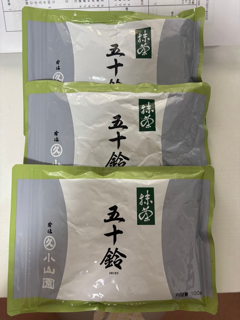 丸久小山園抹茶　五十鈴100g×3袋セット