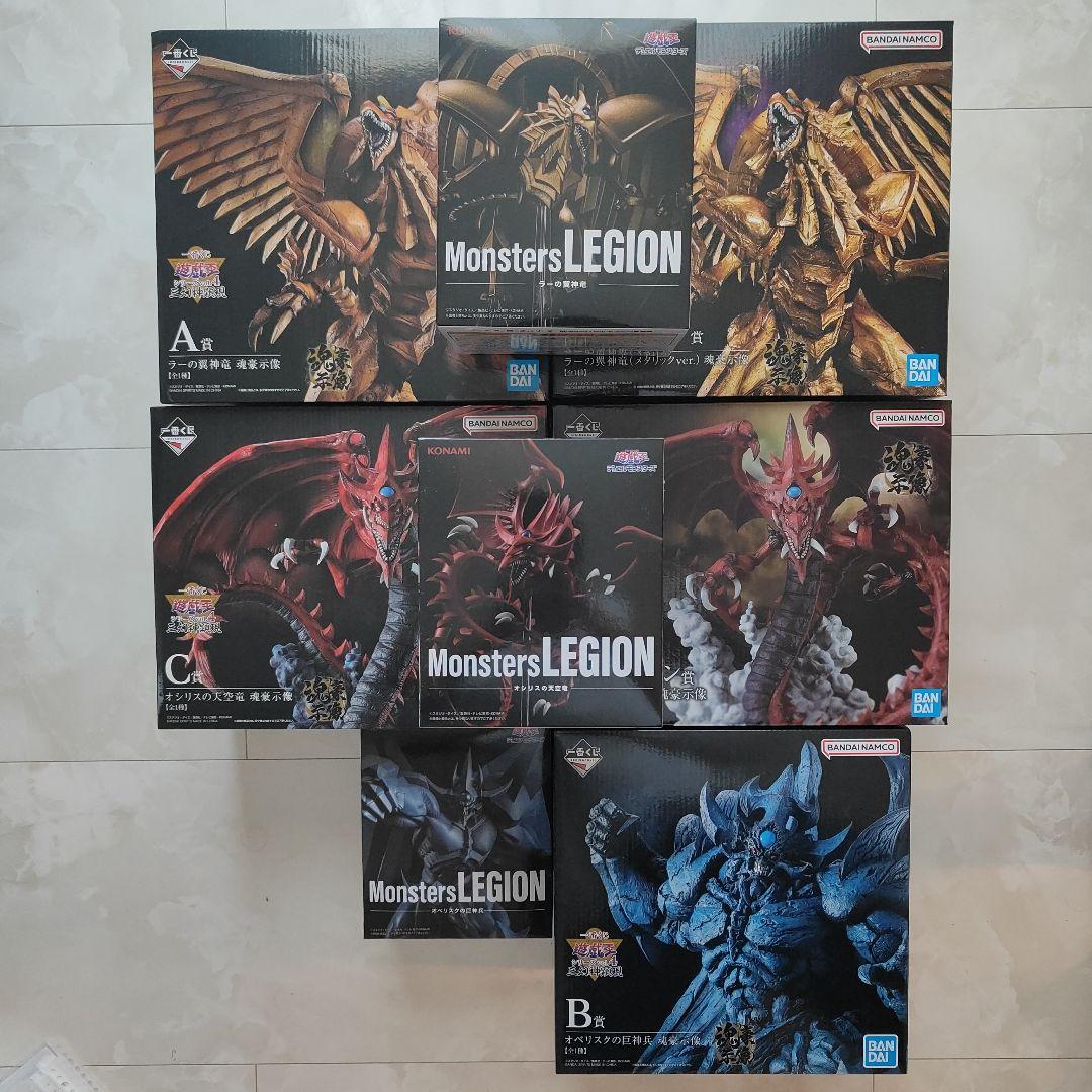 遊戯王 三幻神 フィギュア オシリスの天空竜 ラーの翼神竜 オベリスクの巨神兵