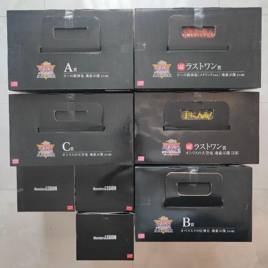 遊戯王 三幻神 フィギュア オシリスの天空竜 ラーの翼神竜 オベリスクの巨神兵