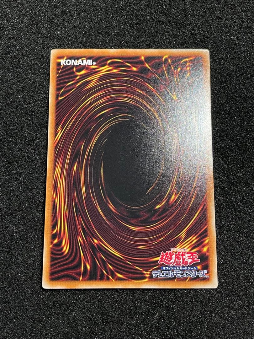 閃刀起動リンケージ　プリズマ　プリシク　日版　ULSP アルティメットパック限定