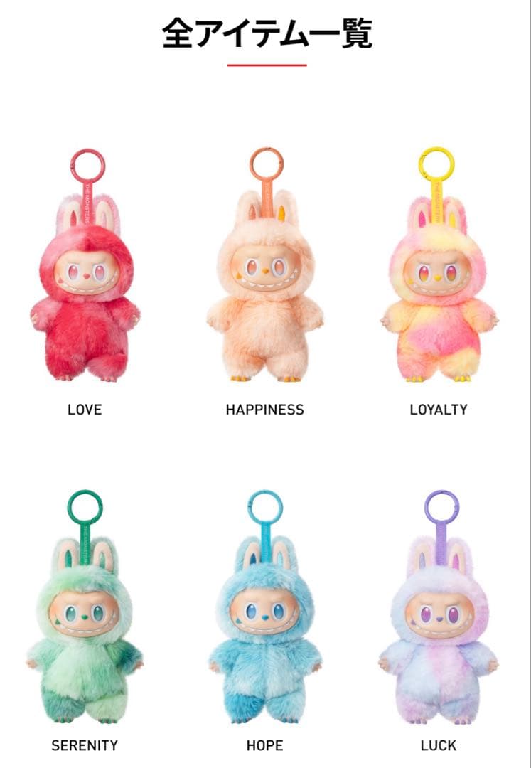 POPMART ラブブBig into Energyアソートボックス2個セット