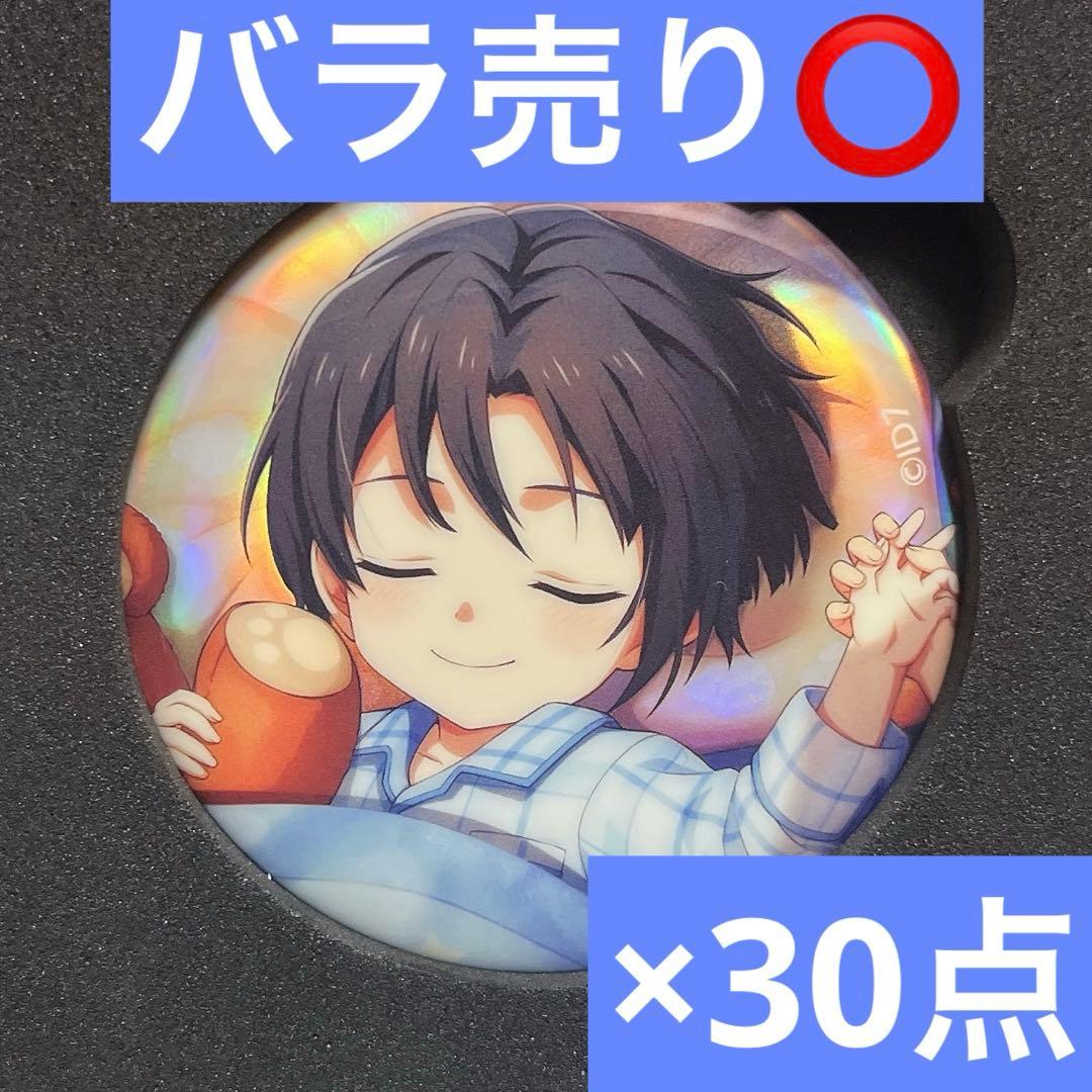 アイナナ ベビコミュ 缶バッジ 和泉一織