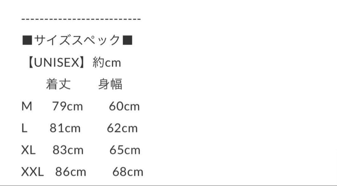 新品 SAPEur BASKET TANK TOP レオパード タンクトップ