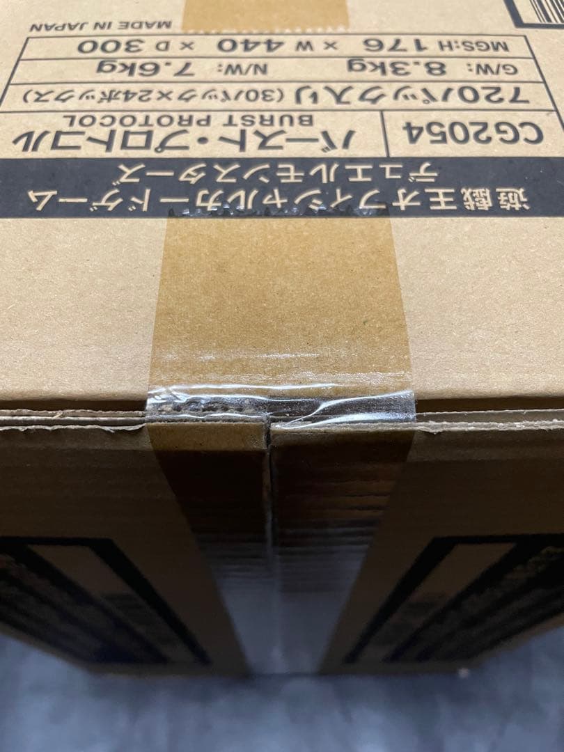 遊戯王　BURST PROTOCOL バーストプロトコル　 1カートン