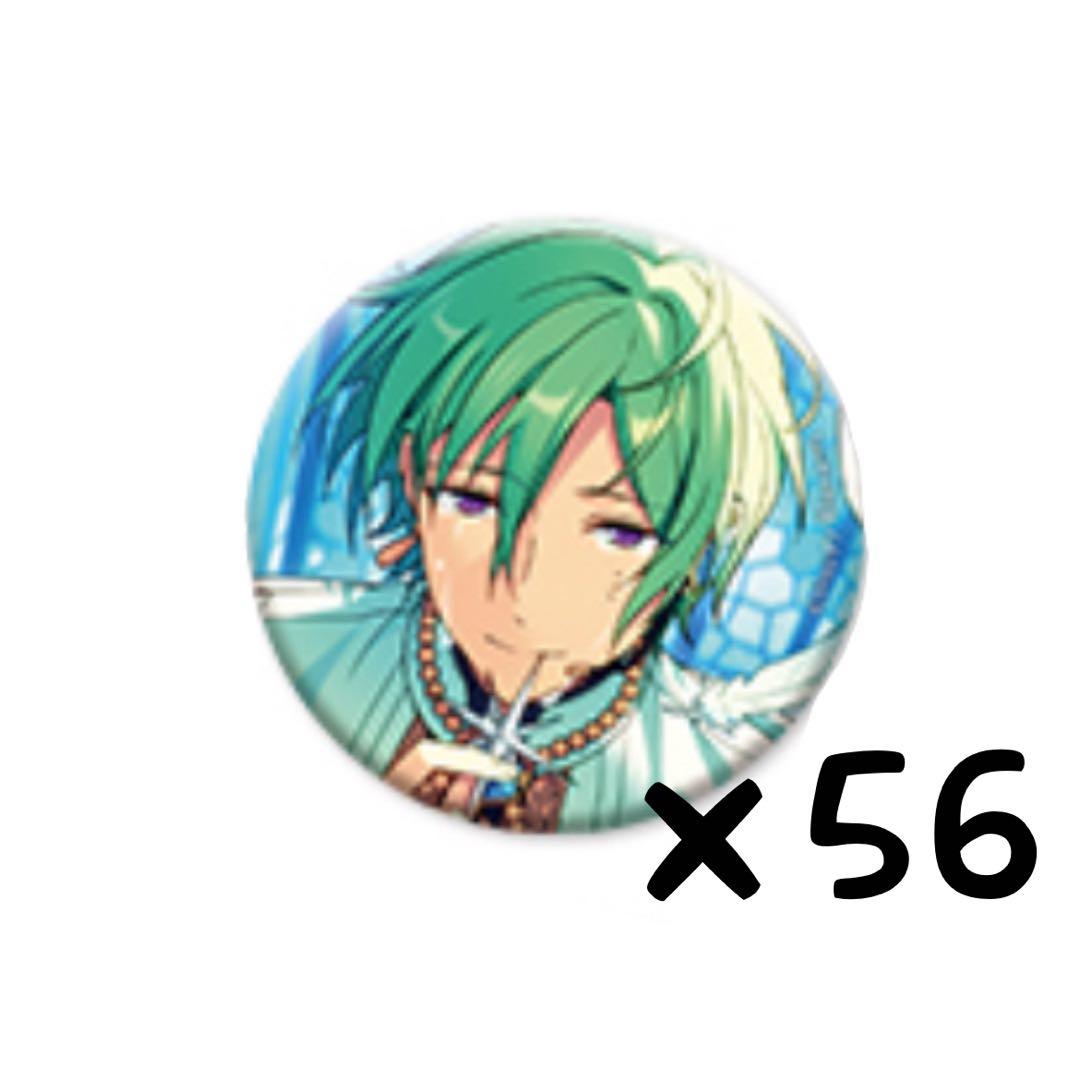 あんスタ イベコレ 缶バッジ 風早巽