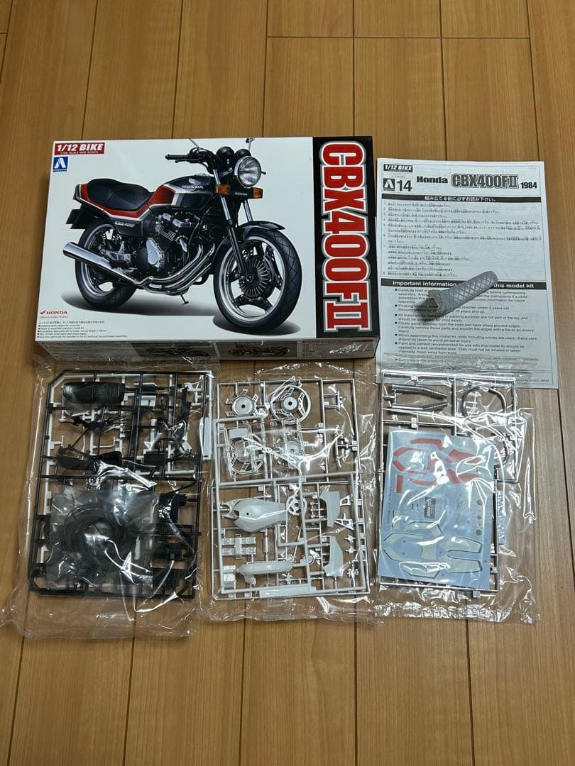 アオシマ　ホンダ　CBX400FII　レジンパーツ付属