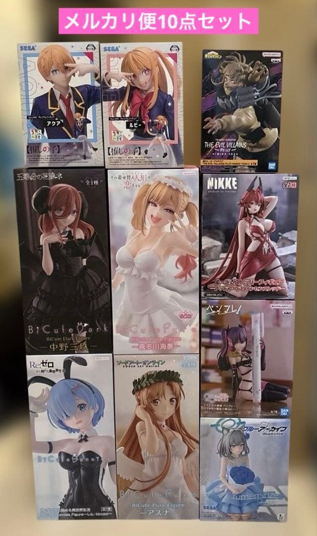 未開封 プライズフィギュア まとめ売り 10点セット