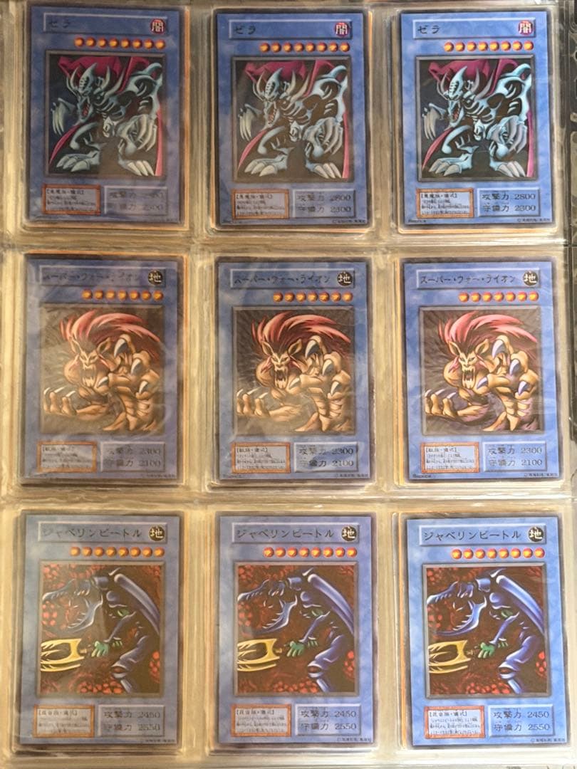 J*n様 【特価】青眼の白龍　初期ウルトラ　9枚含む遊戯王　まとめ売り　初期