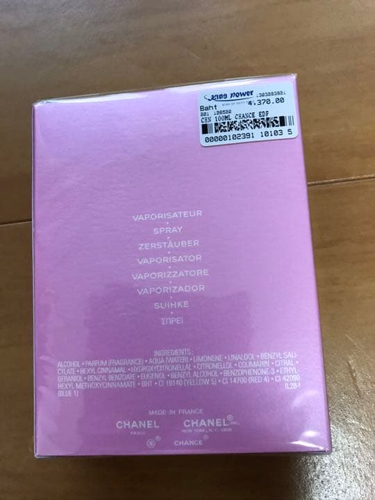 大特価セール⭐︎シャネル チャンス オードゥ パルファム100ml