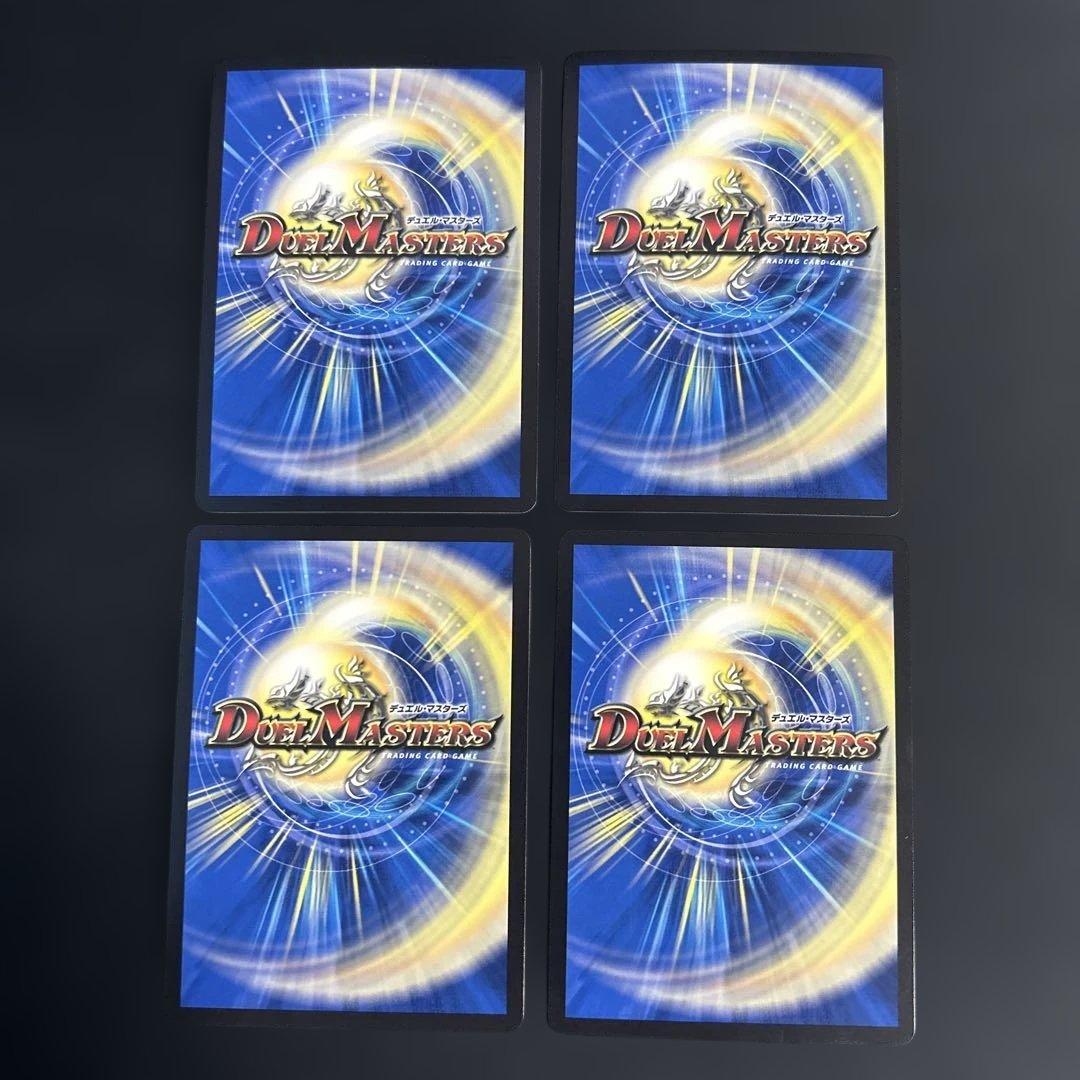 青単サイバーデッキパーツ 32枚セット