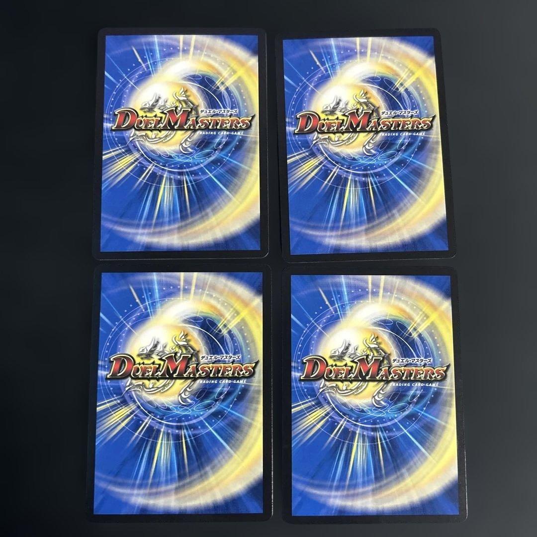 青単サイバーデッキパーツ 32枚セット