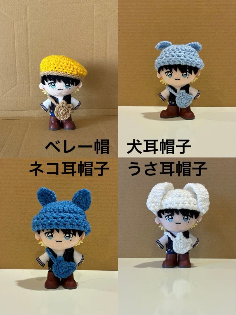 クマ耳帽子・ボンネット・セーター・ケープ カラー変更ご相談用