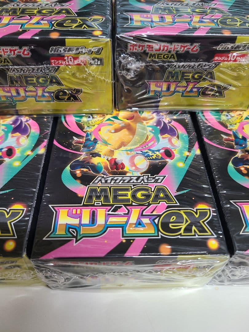 ポケモンカード　MEGAドリームex新品未開封シュリンク付き８BOX
