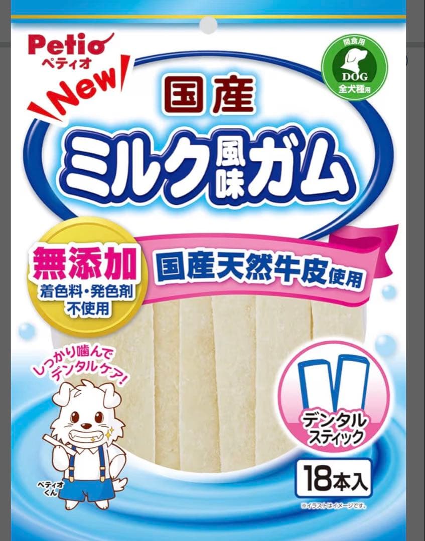 アランズナチュラルドッグフード グレインフリーラム 2kg✖️4 犬ガム付き　最終