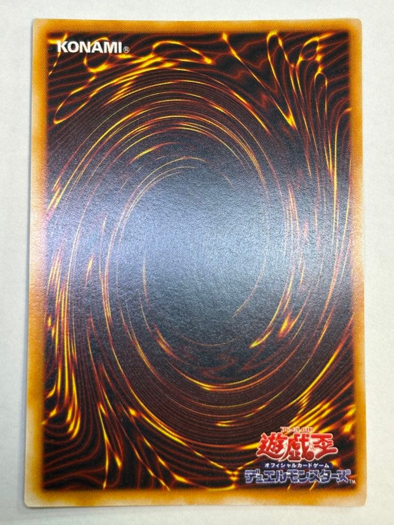 新品みたいです。トライホーン・ドラゴン 初期 ウルトラレア 遊戯王