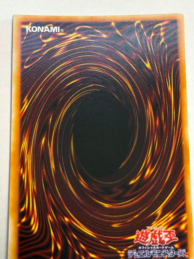 新品みたいです。トライホーン・ドラゴン 初期 ウルトラレア 遊戯王