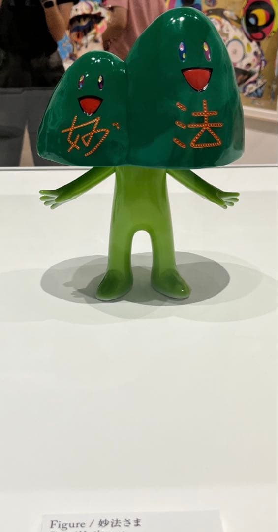 フィギュア 村上隆 五山送り火 サイン入り もののけ京都限定 妙法さま アート